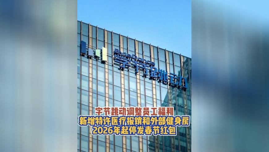 2025澳门今晚开将记绿,骑手谈跑京东外卖收入,展开解析落实_破例版V5.76