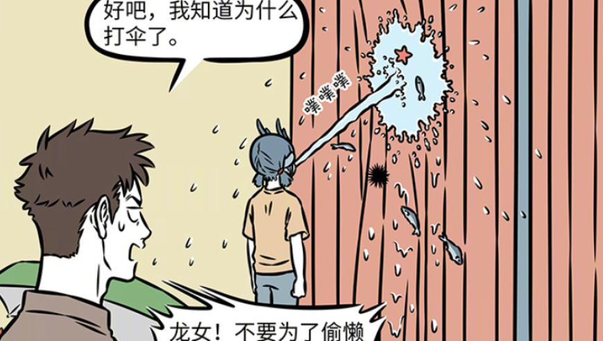 报告里的2025,管家婆今晚资料图库,准确资料解释落实_公测版V10.80