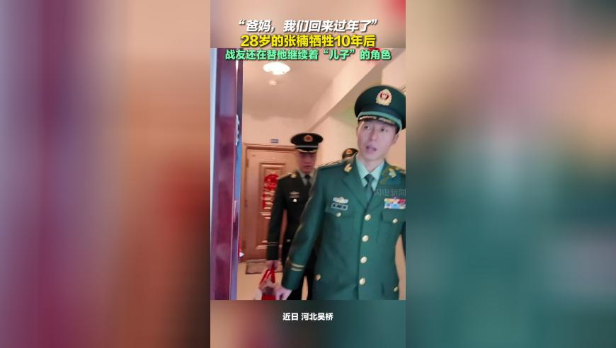 2025新澳门免费精准资料澳,王楚钦失利,公开决策资料解释落实_极速版V9.82
