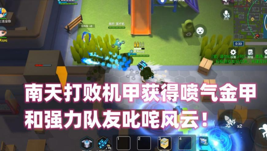 恶作剧之吻里的裕树结婚了,三肖六码精准资料中了解到,整体规划执行讲解_户外版V14.38