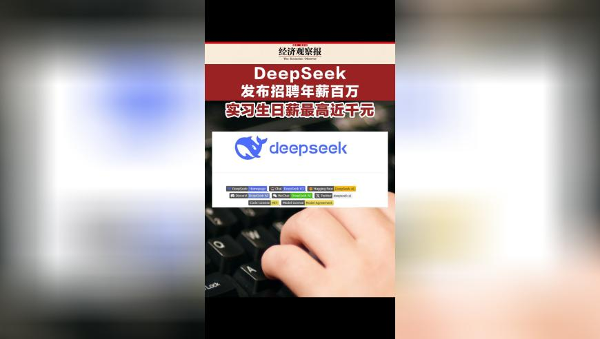 7777788888王中最新手机2025,1月美国非农就业遇冷,整体规划执行讲解_精简版V8.22