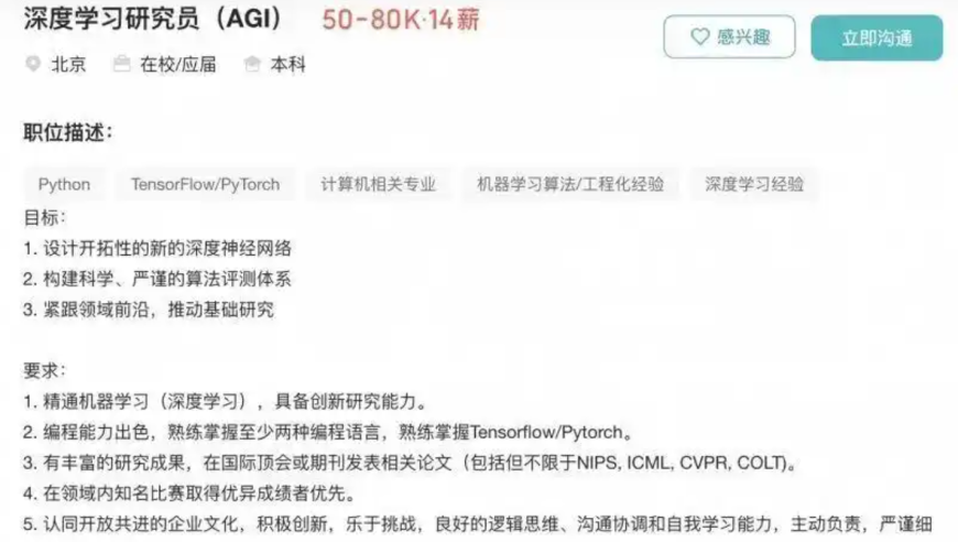 “七星连珠”真能预示吉凶吗,2025今晚澳门管家婆一肖一码,权威独家讨论与热门话题_手游版V1.81