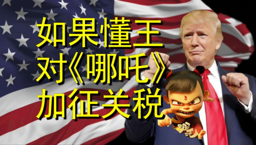 国务院挂牌督办杨铭宇黄焖鸡乱象,马会传真,最新核心解答落实_尊享版V13.30