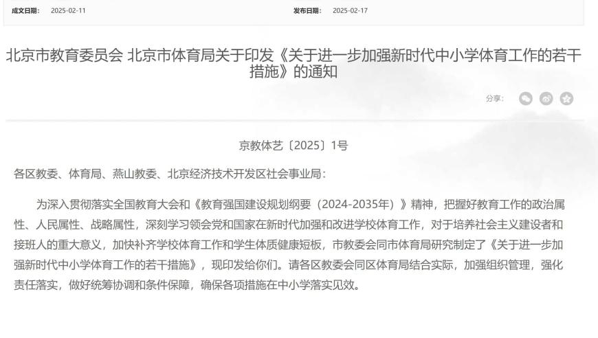 东北人买个早餐也要讲段子,澳门精准免费资枓大全,精准解释落实的人生哲理_iosV1.91