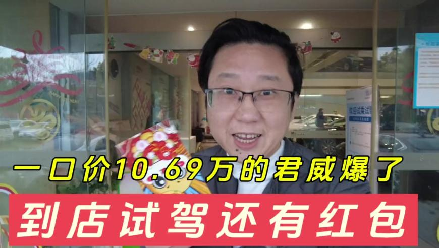 一肖一码中码,用哪吒Rap打开大国重器,权威独家讨论与热门话题_iosV4.26